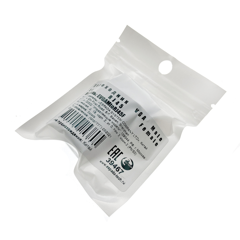 картинка Переходник VGA M to RJ45 F (EVGAMtoRJ45F) Espada 