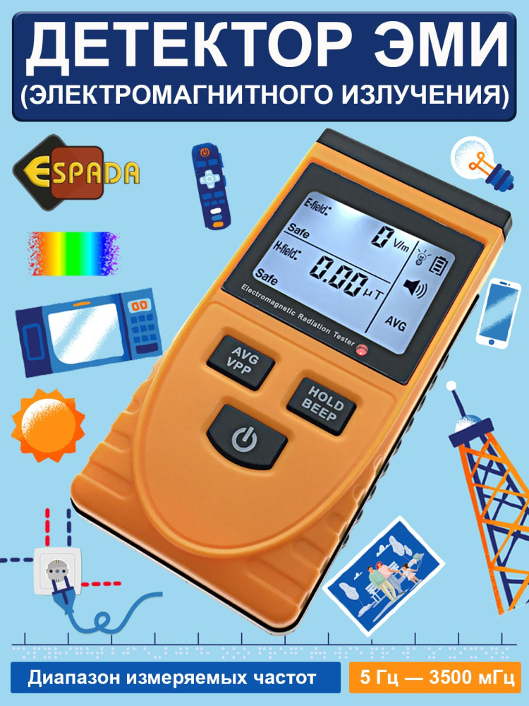 картинка Детектор электромагнитного излучения Espada Gm3120 