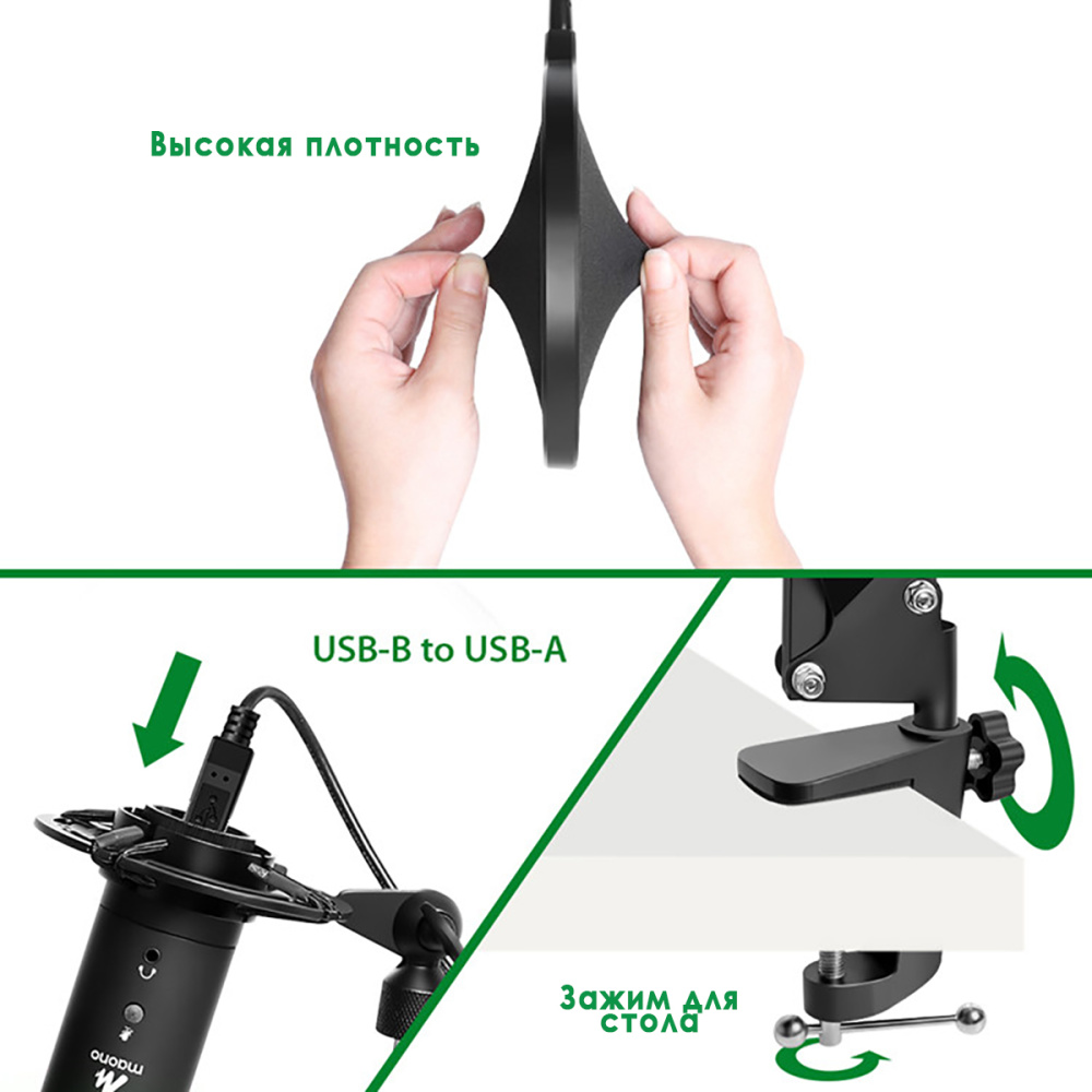 картинка Микрофонный комплект MAONO, AU-PM401 