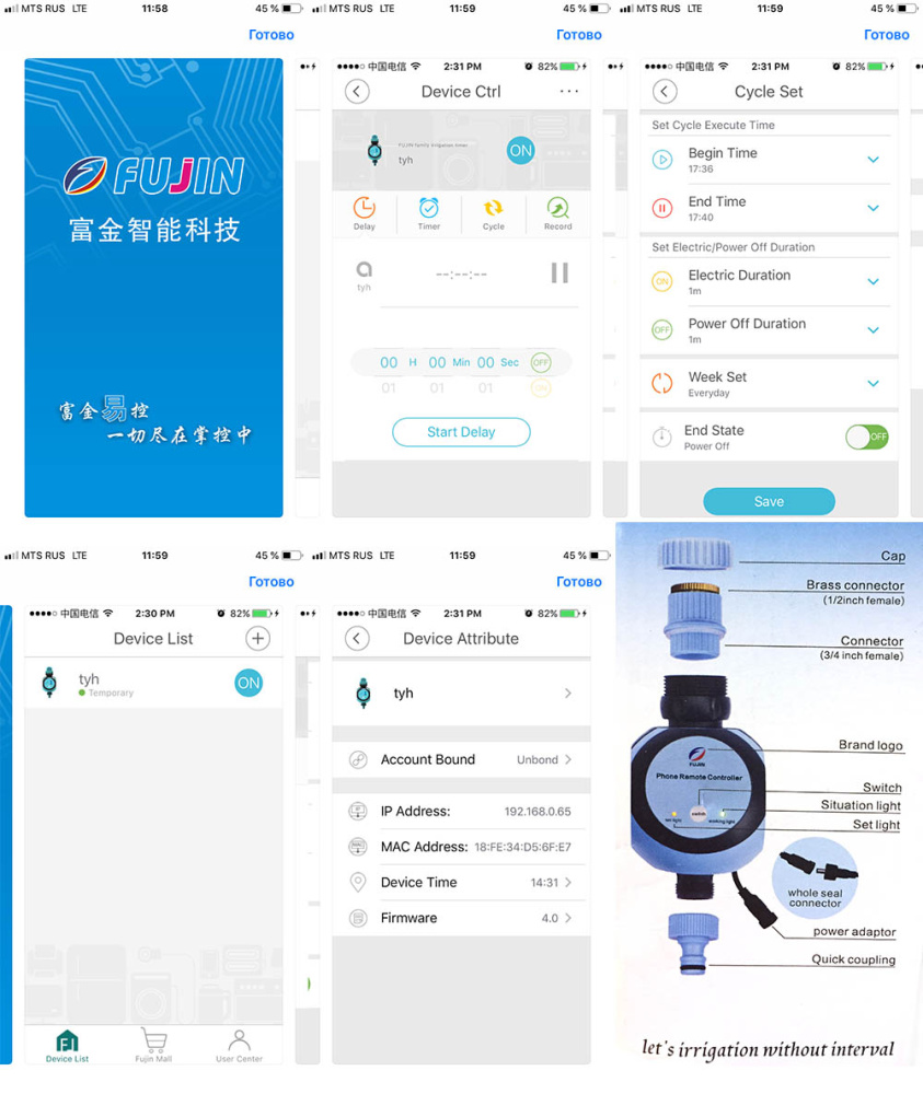 картинка Система для полива растений WiFi Fujin irrigation 