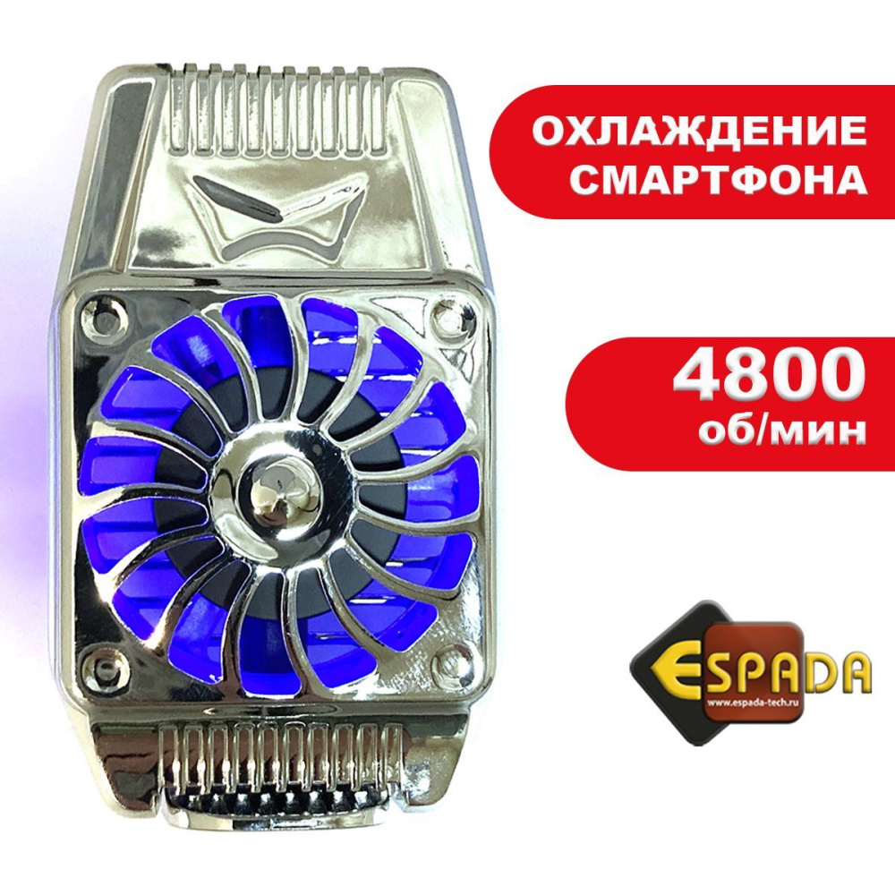 картинка Кулер для смартфона Ecu2, Espada / охлаждение телефона 