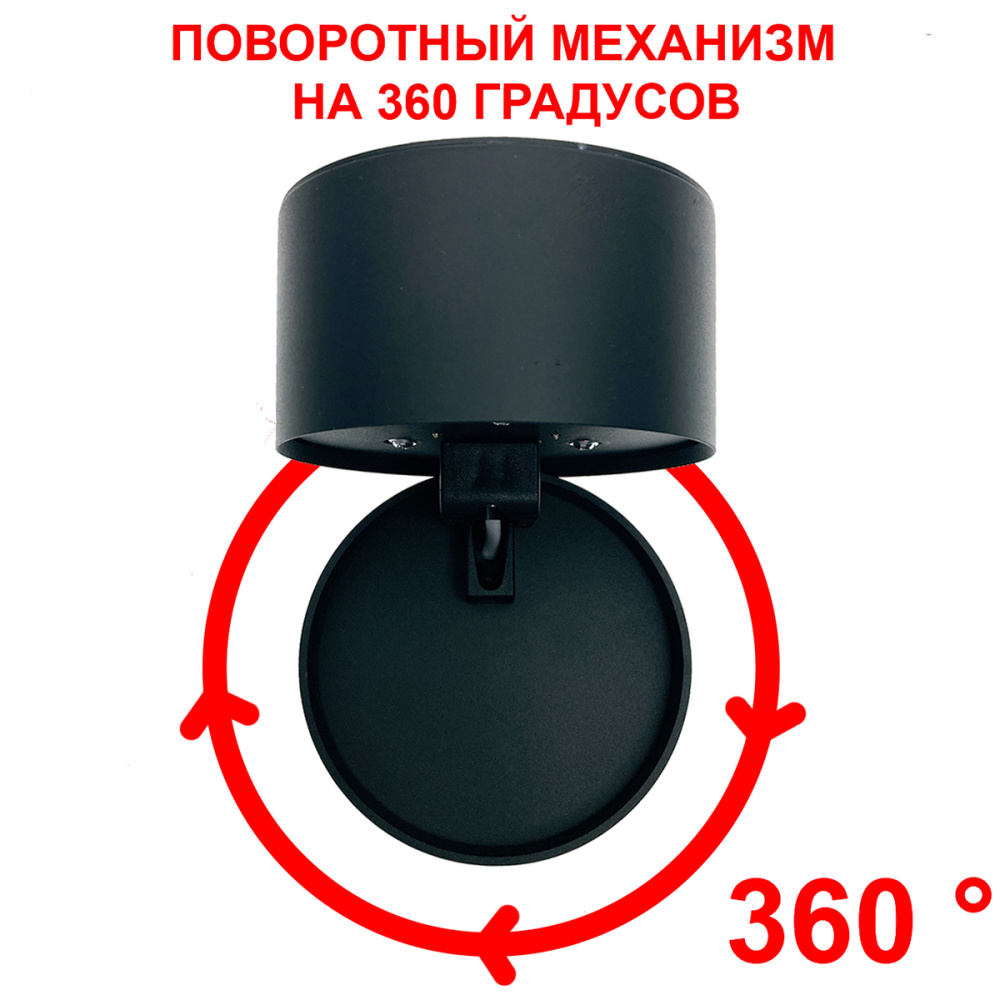 картинка Светильник потолочный на 360° E-360COBWWB Espada, черный 