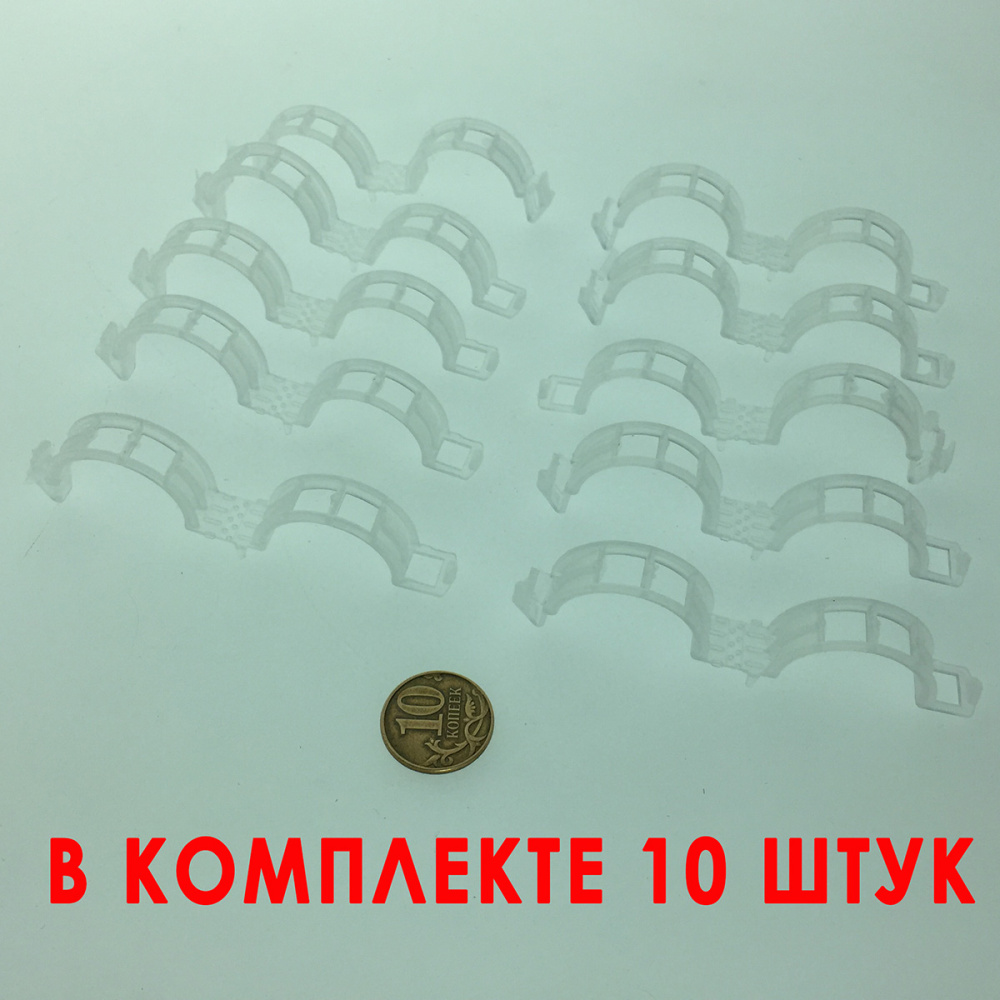 картинка Клипсы для прививки растений, 10 шт 