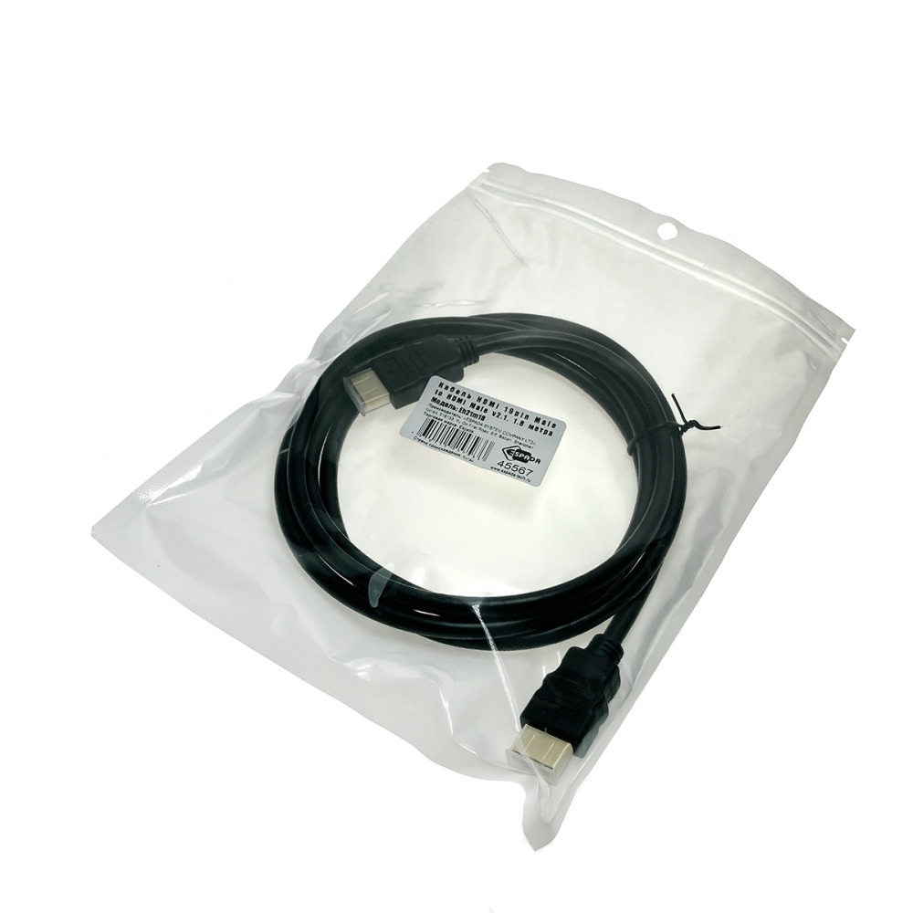 картинка Кабель HDMI 2.1 Espada 8k@60Hz, 4k@120Hz, 1,8 м male to male Eh21m18 черный высокоскоростной 