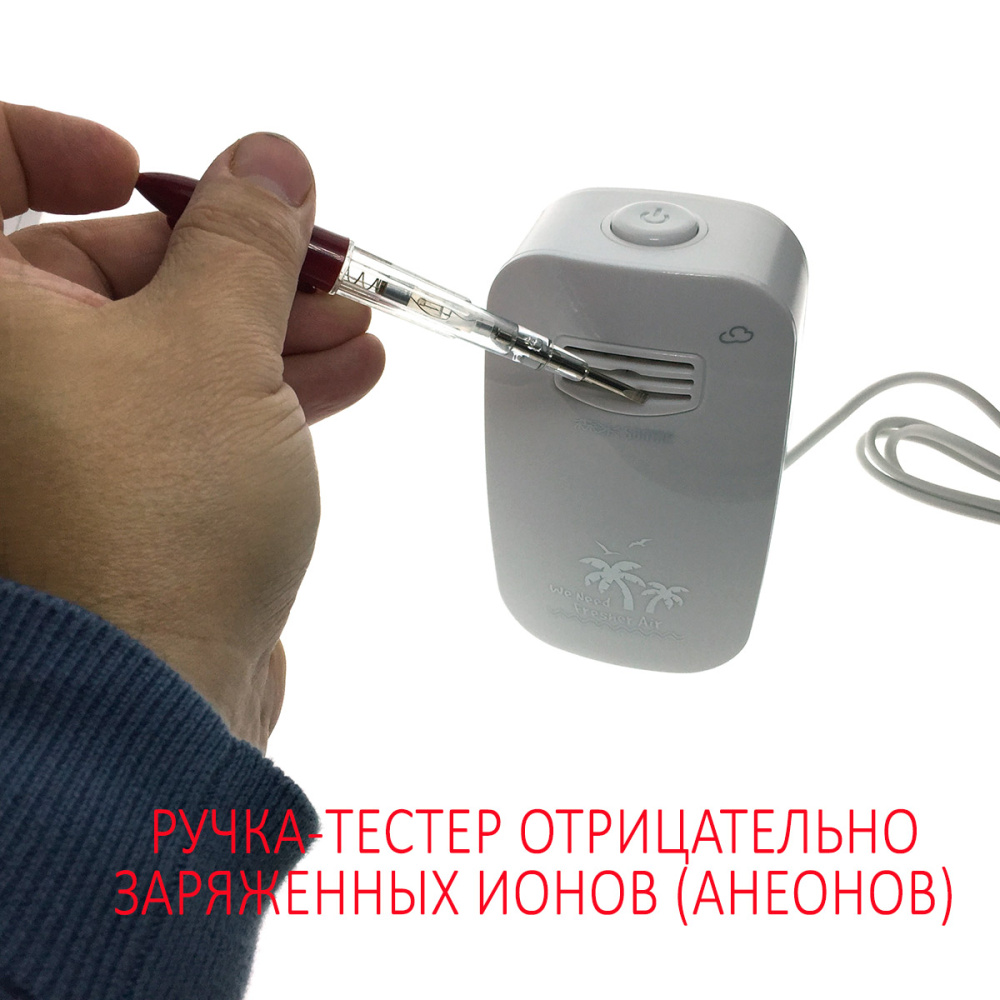 картинка Ионизатор воздуха Samme-JHQ-802 