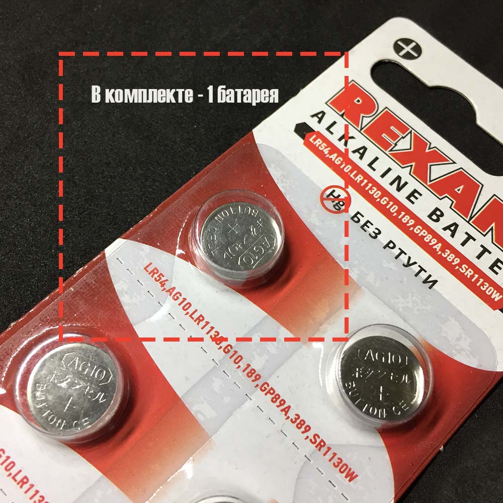 картинка Батарейка Rexant G10 /LR54, LR1130, GP89/ 