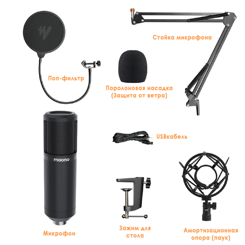 картинка Микрофонный комплект MAONO, AU-PM420 