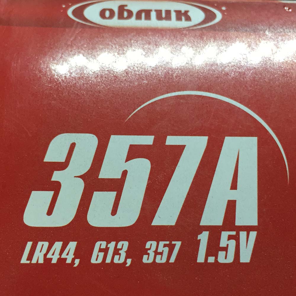 картинка Батарейка Облик 357A /LR44, G13/ 