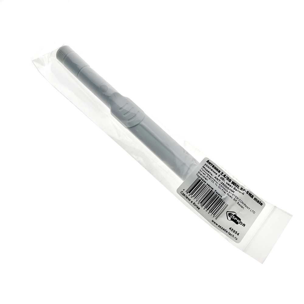 картинка Wifi антенна RP-SMA, ANT-3500GHW, белая Espada 