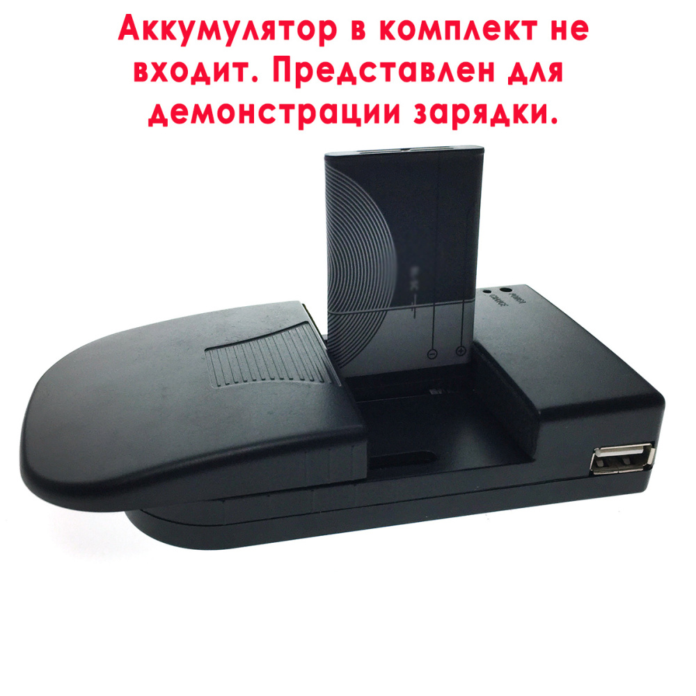 картинка Универсальное зарядное устройство Li-ion аккумуляторов 3,7V, 7.2V, 5V USB Espada DC14-60 12V, 220V 