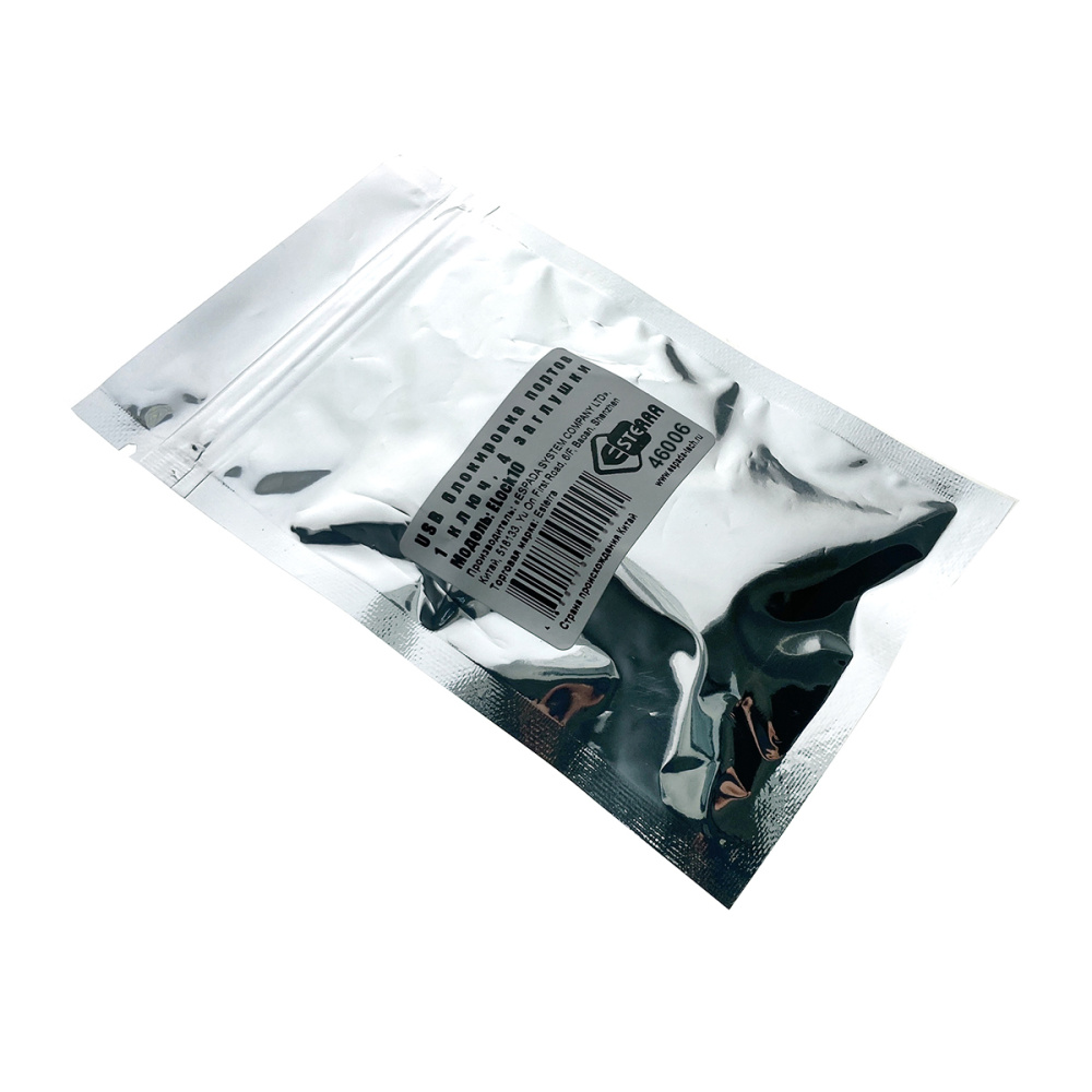 картинка USB блокировка портов (10шт) ELock10, Esterra 
