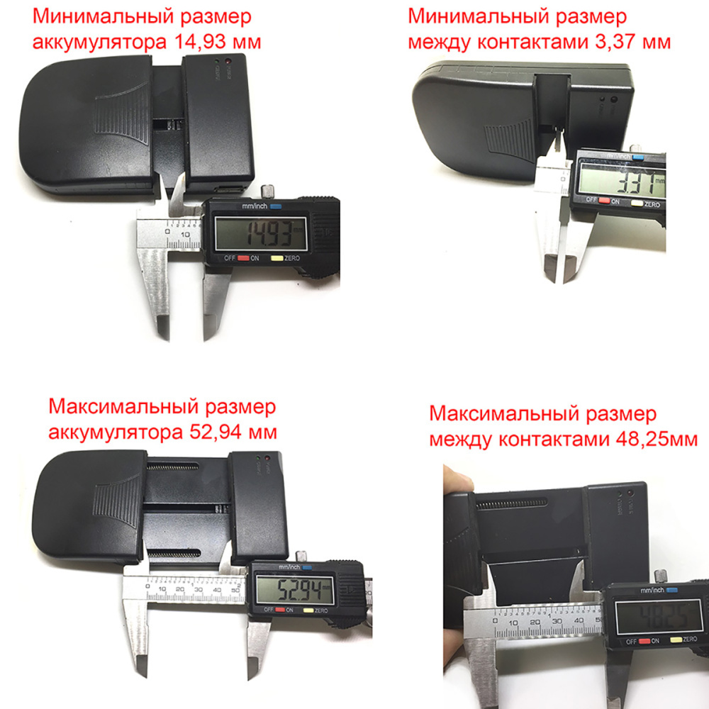 картинка Универсальное зарядное устройство Li-ion аккумуляторов 3,7V, 7.2V, 5V USB Espada DC14-60 12V, 220V 