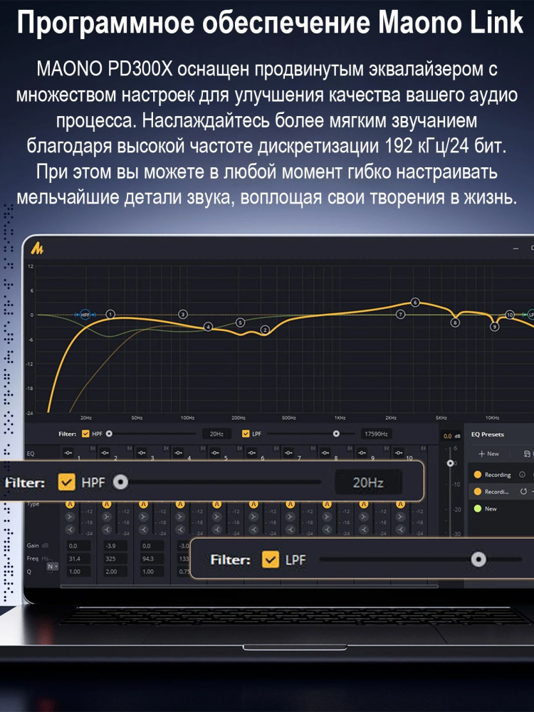 картинка Динамический микрофон Maono, модель PD300X, черный 