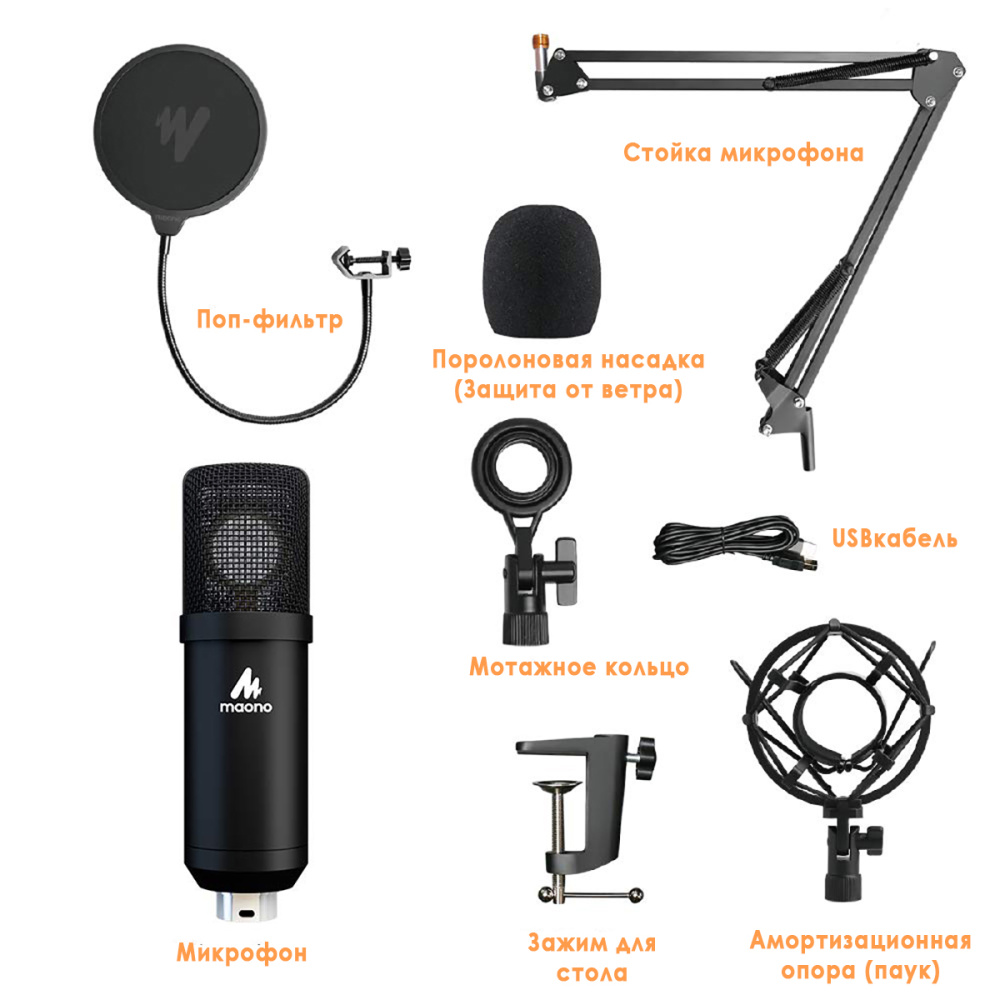 картинка Микрофонный комплект MAONO, AU-A425 