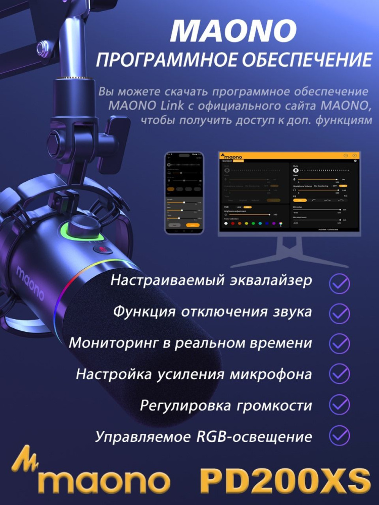 картинка Динамический микрофон с пантографом PD200XS черный 
