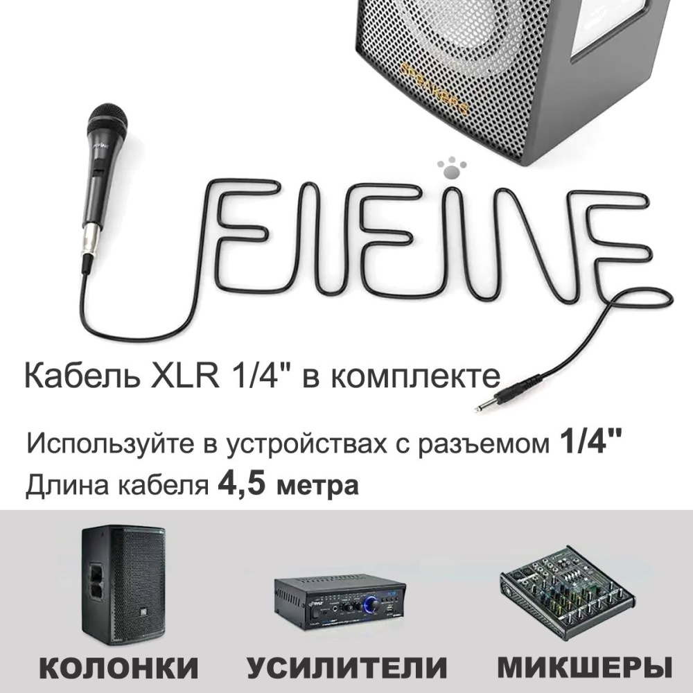 картинка Вокальный микрофон для караоке Fifine, модель K6 