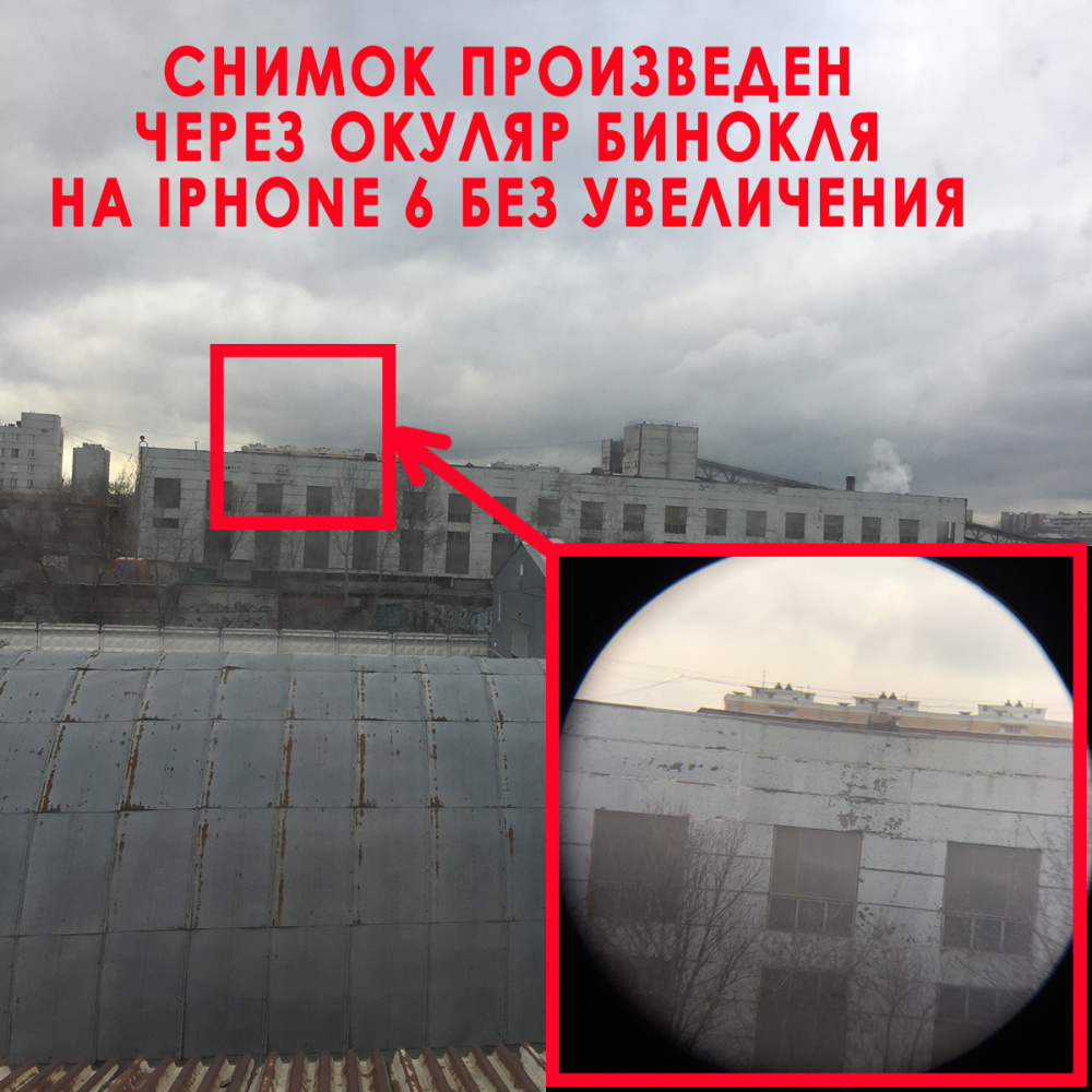 картинка Бинокль COMET 10х25, туристический 