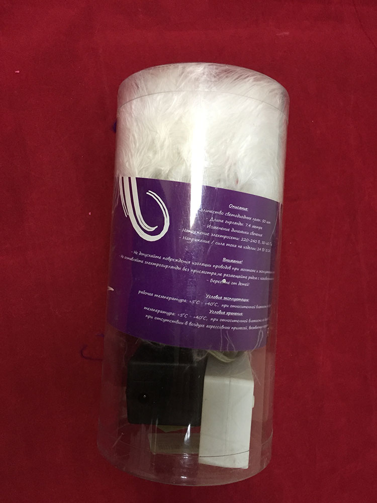 картинка Гирлянда Разноцветные перышки 5019G, 7,5м 