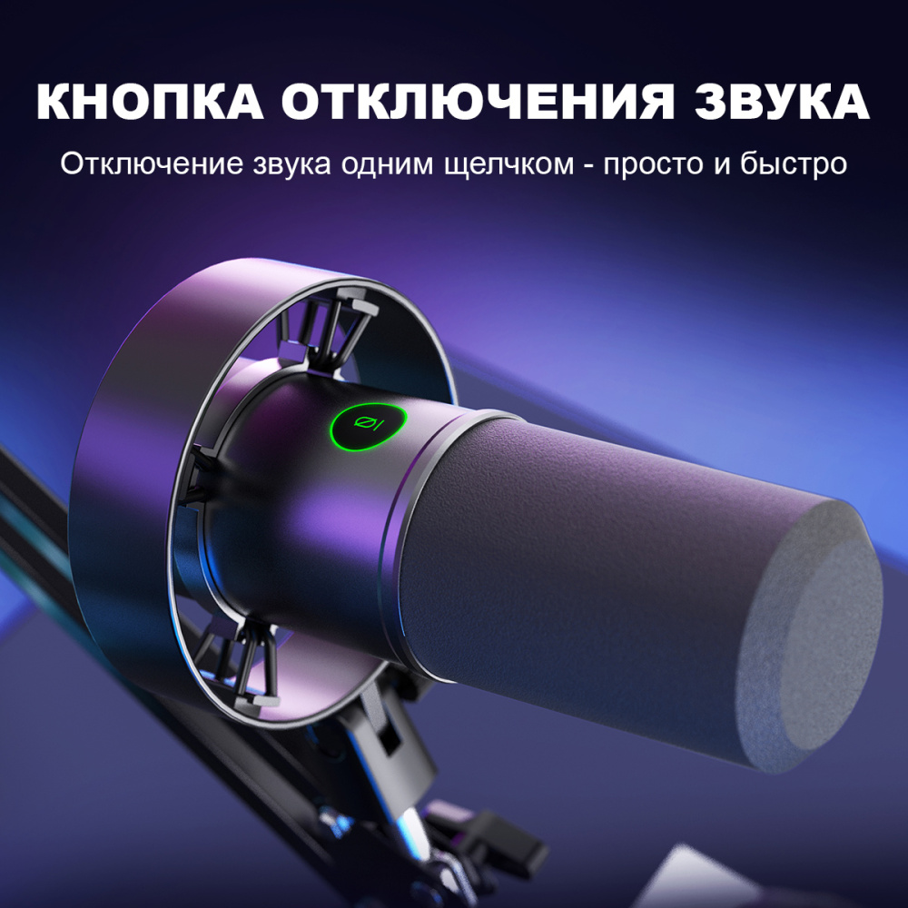 картинка Микрофон динамический / гибридный Fifine K688 USB/XLR 