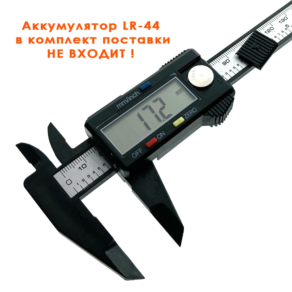 картинка Штангенциркуль электронный Espada EDC-150 