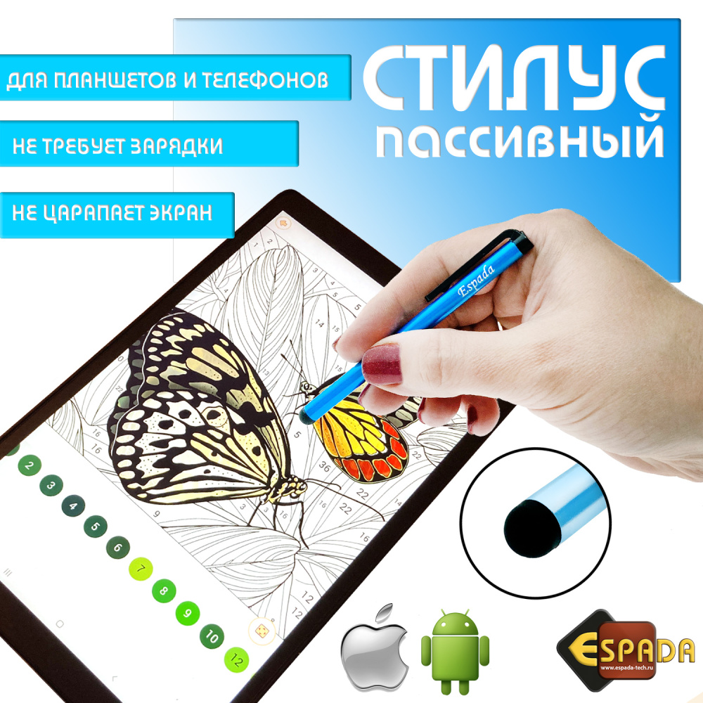 картинка Стилус пассивный STP-101 голубой Espada для планшетов и смартфонов 