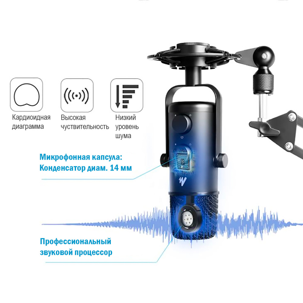 картинка Микрофонный комплект MAONO, модель AU-903S, USB 