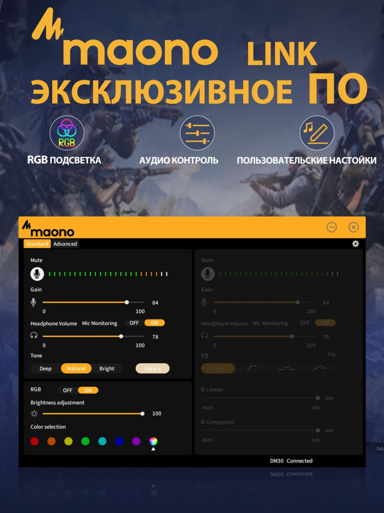 картинка Микрофон MAONO DM30 RGB 