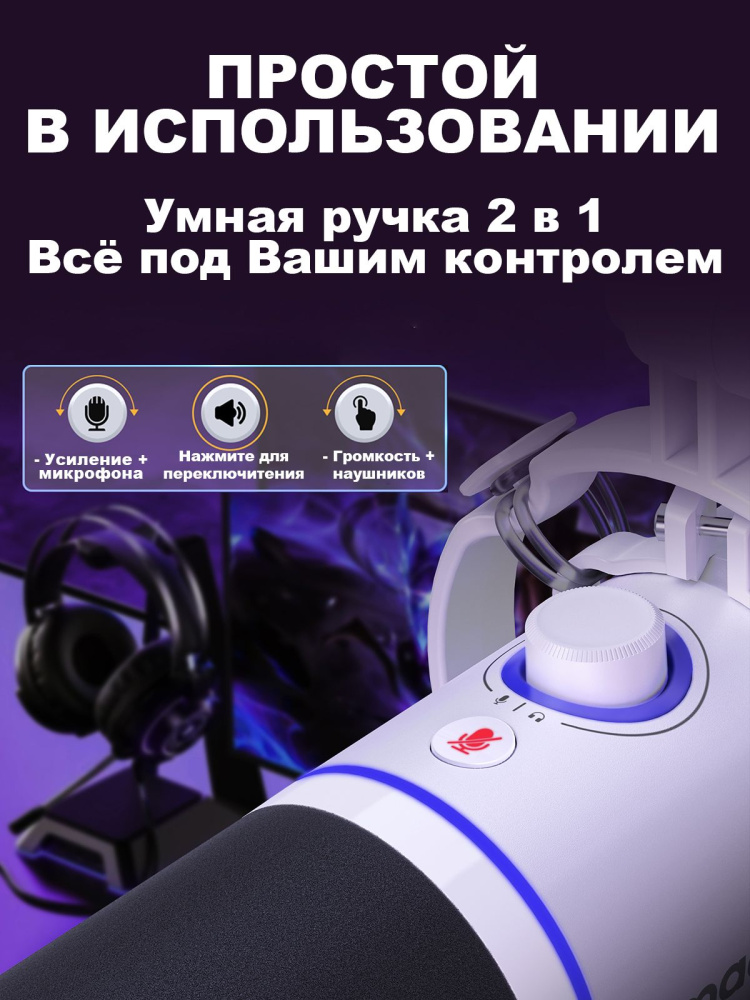 картинка Динамический микрофон MAONO PD200XS белый 