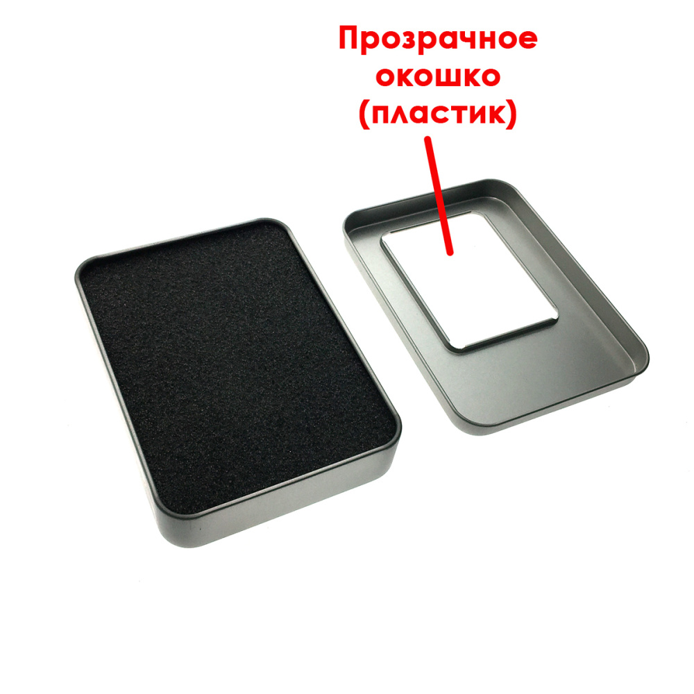 картинка Коробка упаковочная для флеш накопителя, подарочная, с окошком 