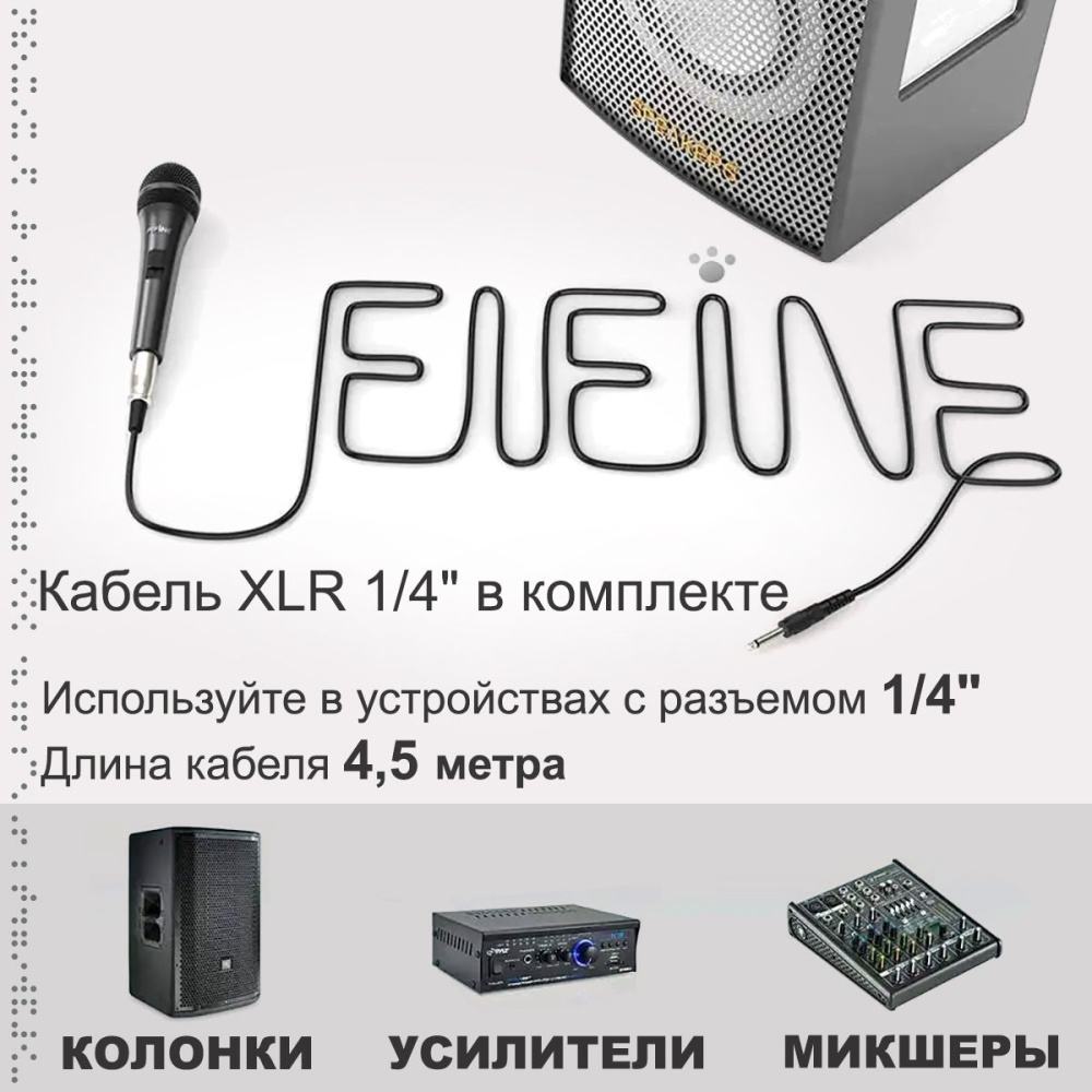 картинка Вокальный микрофон для караоке Fifine, модель K6 