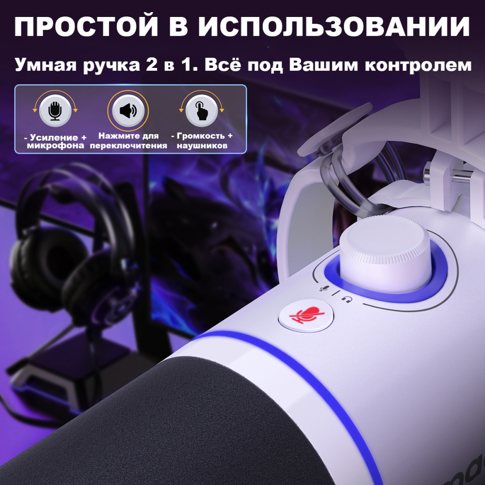 картинка Динамический микрофон MAONO PD200X белый 