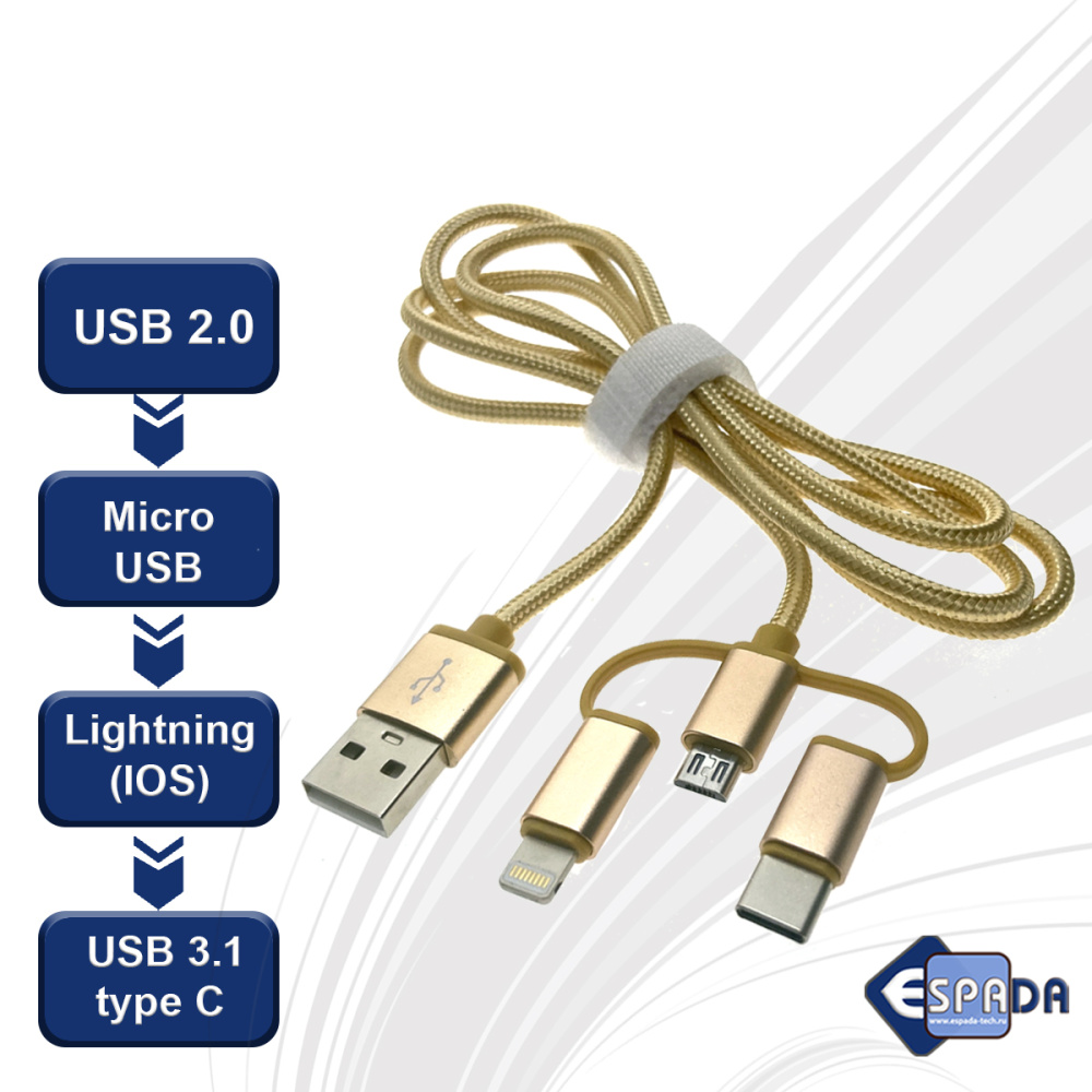 картинка Универсальный кабель - переходник 3в1 USB 2.0 Am to Lightning + microUSB + USB type C 3.1 1м, цвет золото, модель: Eusb3in1m-m-g Espada для передачи данных и зарядки 