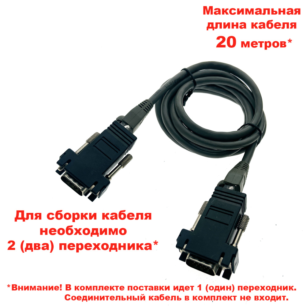 картинка Переходник VGA M to RJ45 F (EVGAMtoRJ45F) Espada 